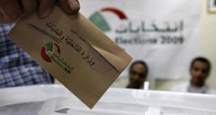النمـط الانتخـابي اللبناني بين رهان الديموقراطية وحصار الطائفية
