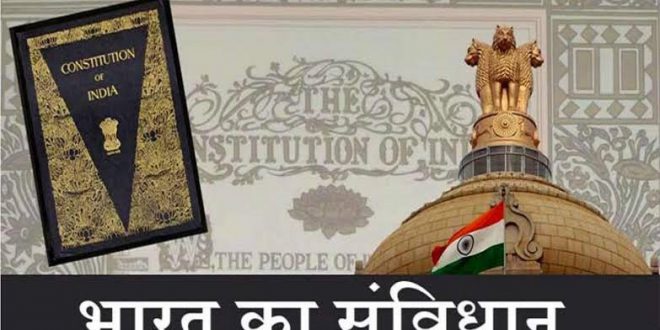 الدستور الهندي دستور الهند 1949 المعدل 2016 Arabprf Com