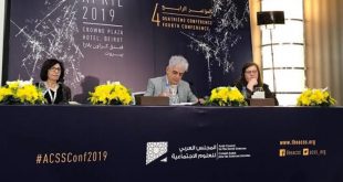 أكاديمية المجلس العربي للعلوم الاجتماعية