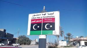 الدستور الليبي
